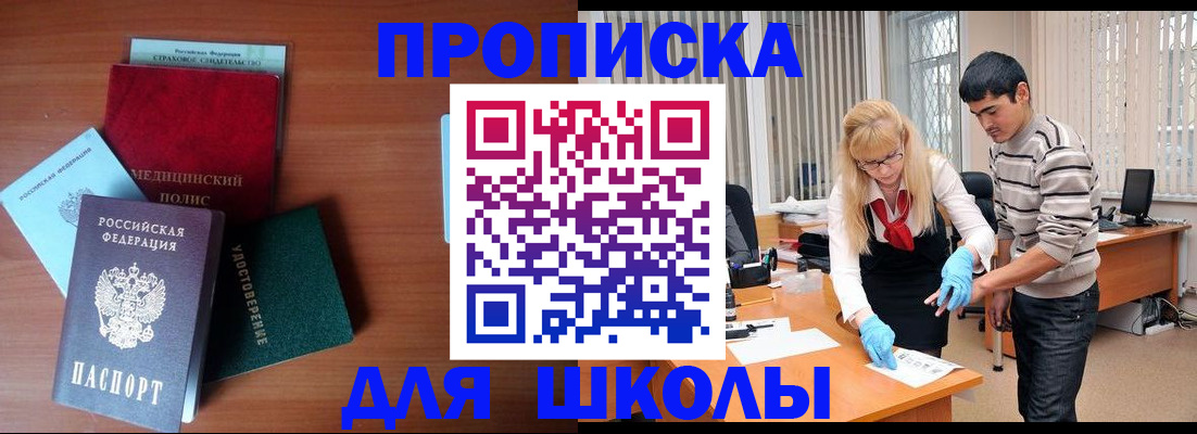временная регистрация собственник в Гусь-Хрустальном